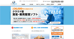 Desktop Screenshot of code-x.co.jp